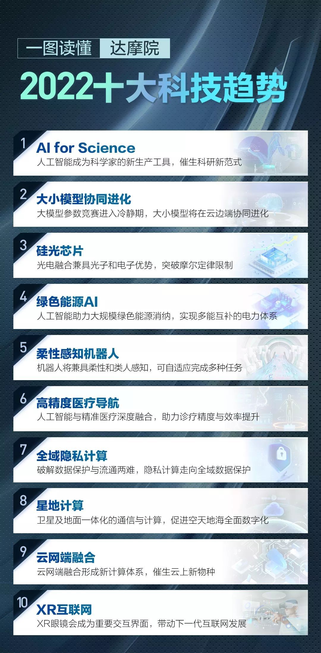 2048年新澳开奖结果，数字背后的幸运与梦想2024年新澳开奖结果公布