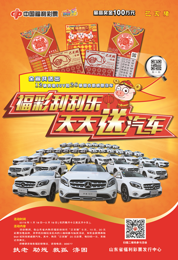 澳门天天开彩46期，2019年回顾与未来展望2024澳门天天开好彩大全46期晚上十点左右公鸡鸣叫