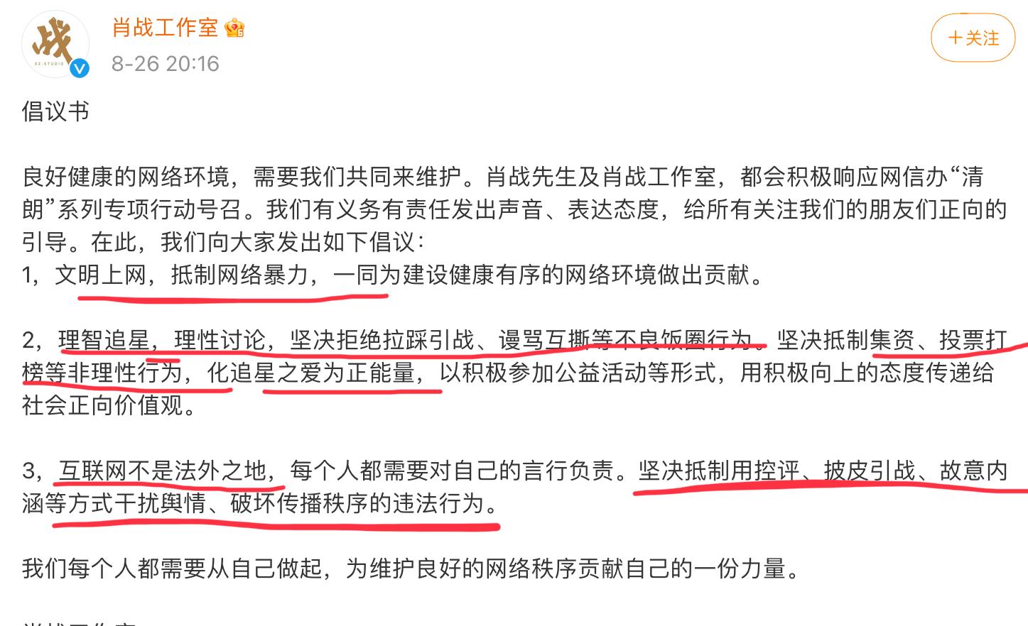 揭秘一肖三码的真相，理性看待网络预测与娱乐一肖三码免费大公开