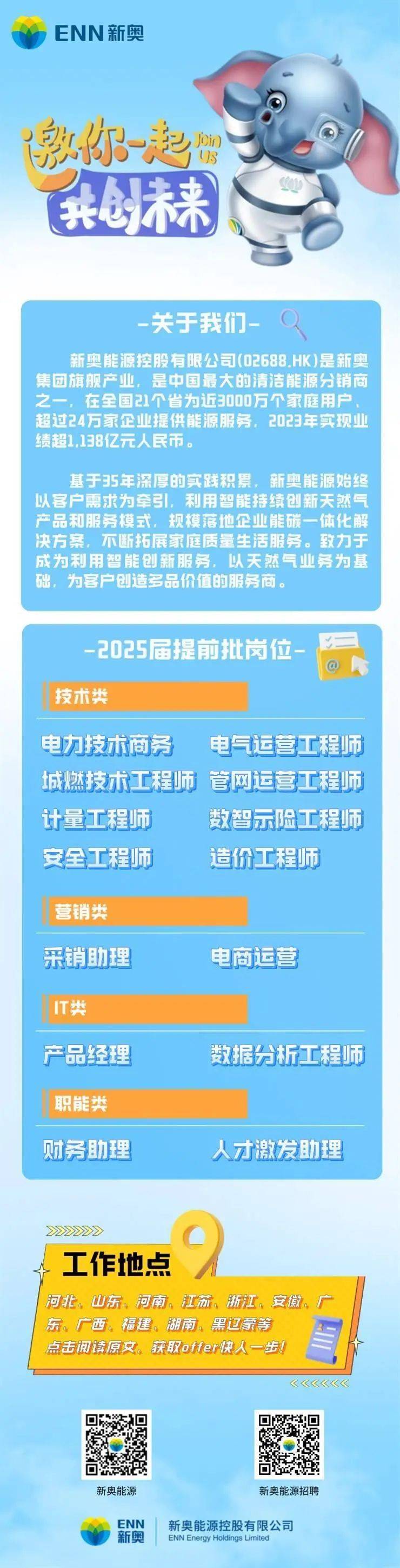 2049新奥资料,免费精准1.5%的奥秘新奥门户网