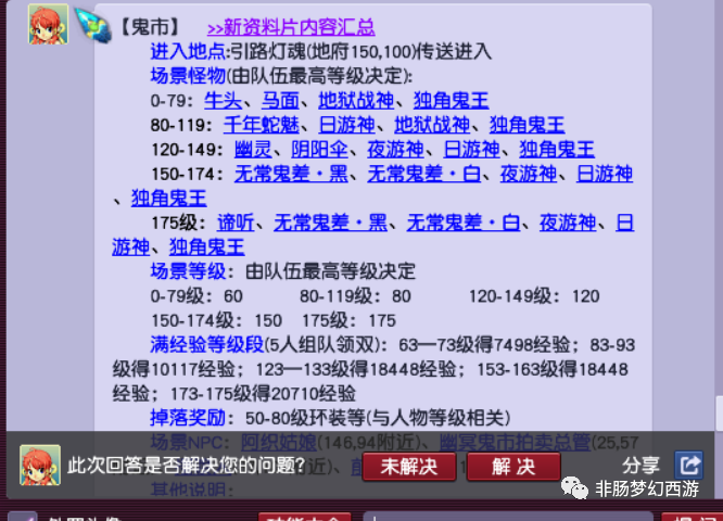 2019年香港马内部免费资料，揭秘赛前准备与投注策略香港内部马料免费资料下载