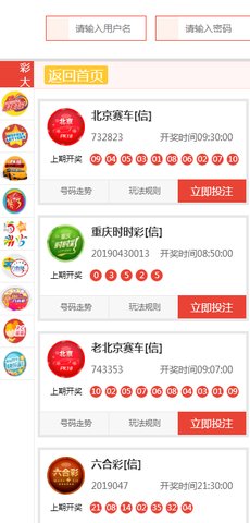 2046新澳开奖结果