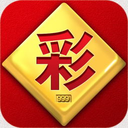 理性购彩，享受生活—关于新奥彩票今晚开奖号码的深思与建议新奥彩今晚开什么号码42243
