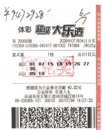 理性购彩,享受生活—关于新奥彩票今晚开奖号码的深思与建议新奥彩今晚开什么号码42243