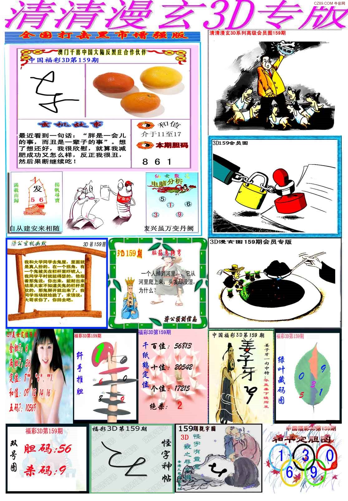 探索3D设计新境界，天牛图库大全最新版深度解析天牛3d图库大全3d图库最新版本下载手机