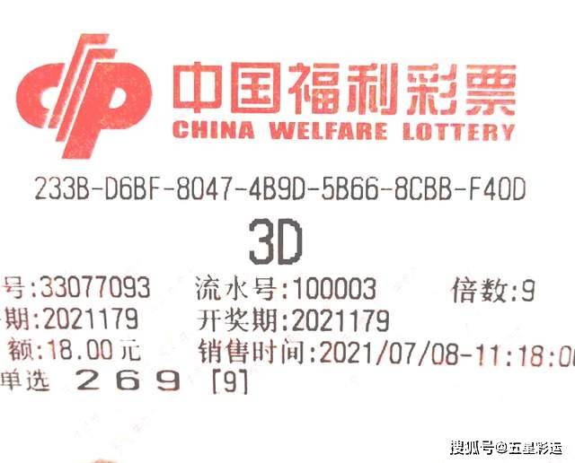 新奥彩今晚开奖号码的背后，理性与娱乐并存的购彩票文化探索新奥彩今晚开什么号码告诉我