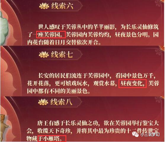 探索知识无界，正版免费全年资料大全的无限可能正版免费全年资料大全2021老玩家揭秘