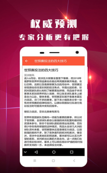 揭秘4937CC澳吗开奖号码的背后真相与理性购彩建议澳门9944cc开奖结果