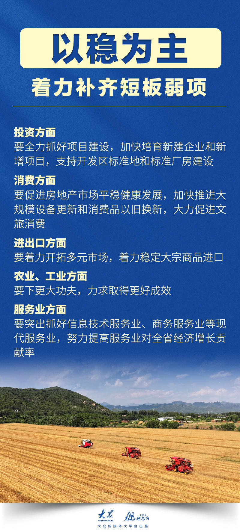 精准观彩，揭秘最准确的马报彩色图解最准确的马报彩图怨天怨地地怪别人