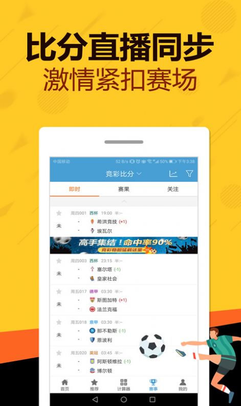 管家婆精选资料八码中特,揭秘数字背后的玄机管家婆八肖正版2018