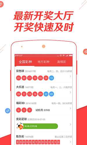 2046新澳正版免费资料大全，解锁知识海洋的钥匙2025年正版资料免费大全