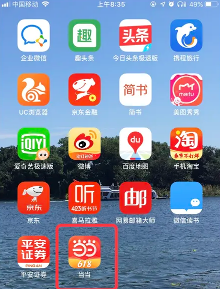 工作动态 第70页
