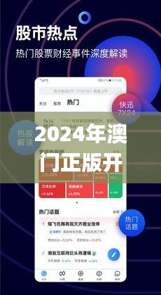 澳门2035年，免费资料精准指南澳门2023年免费资料精准资料软件下载