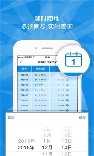 澳门一码，今晚的特一中准选揭秘与理性分析澳门一码一肖一特一中准选今晚第133期