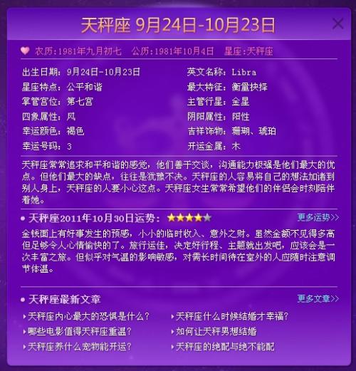 澳门开奖49，揭秘数字背后的幸运与梦想澳门开奖4949.885