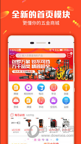 管家婆八肖版资料大全，深度解析与实用指南管家婆八肖正版2018