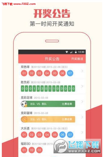 揭秘管家婆一肖的真相，理性对待彩票与数字预测