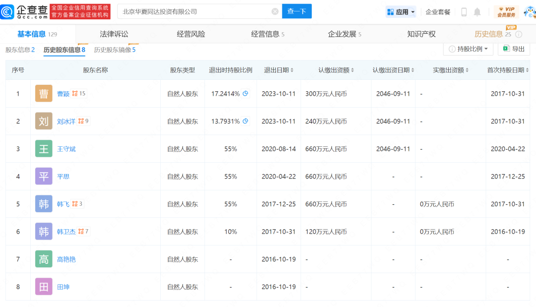 澳门码今期开奖结果，揭秘与解析澳门码今期开奖结果查询
