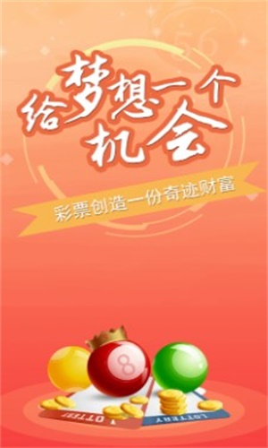 2036年,澳门正版资料大全的未来展望2023澳门正版资料大全最新版本