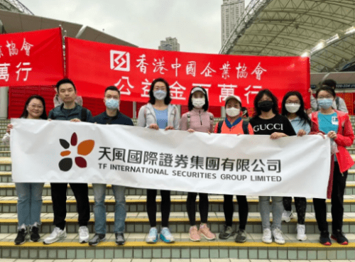 探索香港免费开奖2023，公益与娱乐的完美结合香港免费开奖记录公开一