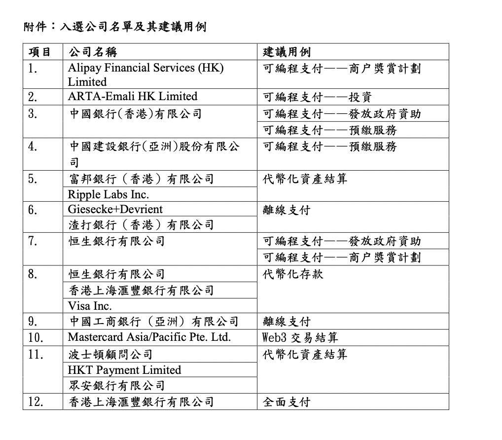 探寻香港马会2019开奖结果的历史轨迹