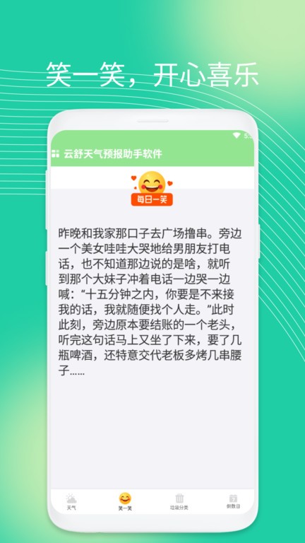 蓝月亮正版资料，解锁知识宝库的免费资源大全蓝月亮免费资料大全49933