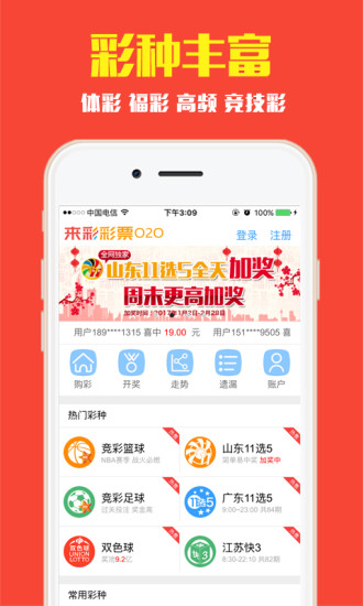 2036年，探索澳门未来彩票资讯的智能平台—精准、安全与便捷的新纪元2021年澳门正版免费资料全新解析
