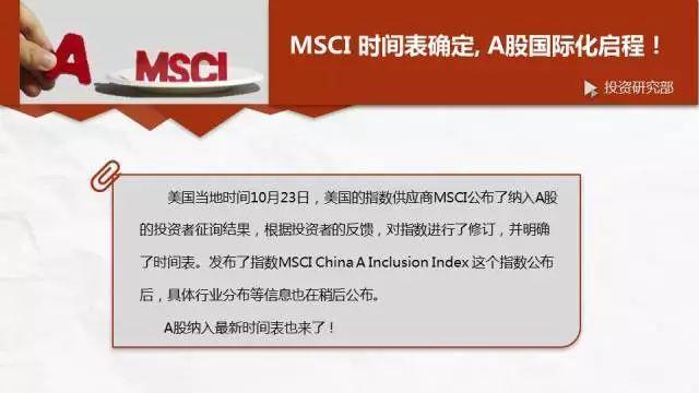 管家婆精准资料大全，实用性与准确性并重