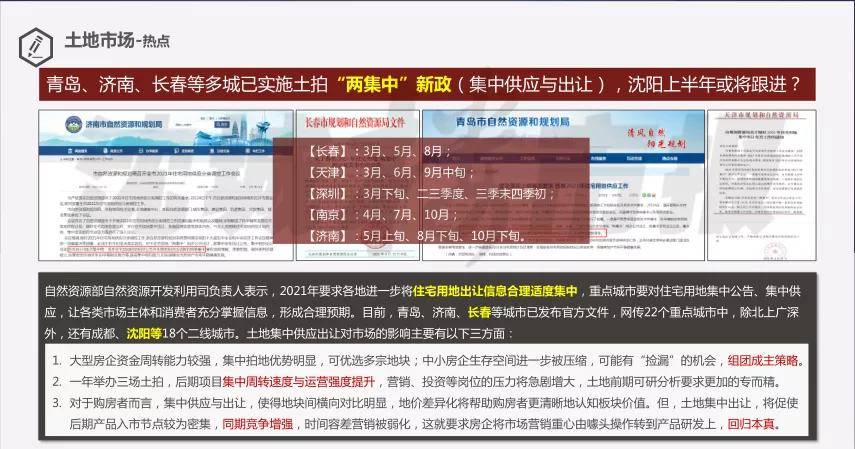 探寻新澳历史的璀璨瞬间，开奖记录查询的深度解析新澳历史开奖记录查询结果出号走势图