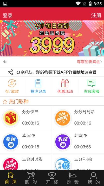 2043年，未来新澳门开奖的数字奇缘2024今晚新澳门开奖结果,CBA