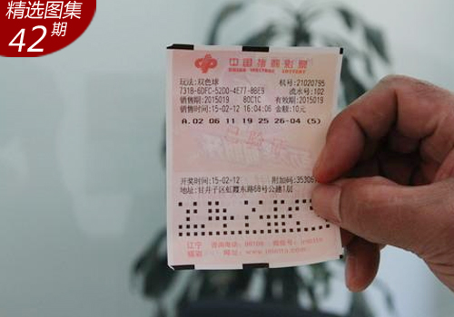 2043年新澳彩票，最新开奖结果查询与理性投注指南2024新澳最新开奖结果查询新澳门开奖结果