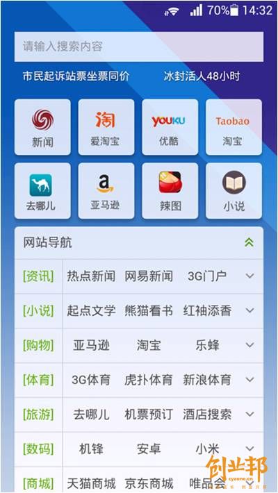 123网址导航，便捷、安全与个性化的网络入口118网址之家l25ch