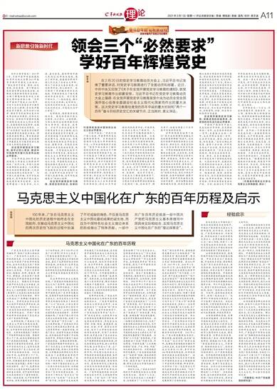 2025年5月 第10页