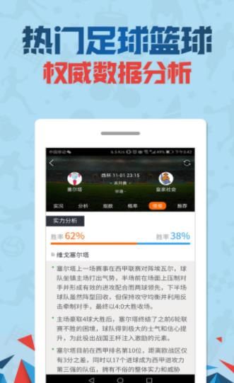 澳门必中三肖、管家婆，理性看待彩票与娱乐的界限（虚构故事）澳门三肖期期中默认