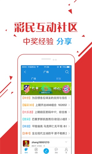 澳门六开彩，今晚的惊喜与期待—现场视频揭秘2025澳门今晚开奖结果