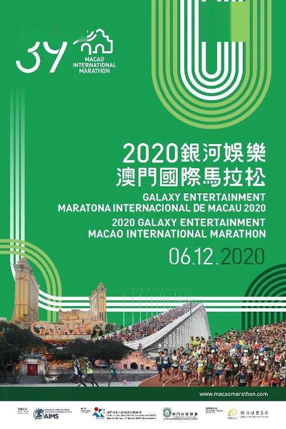2036澳门资料大全，探索未来与娱乐的交汇点2023澳门资料大全免费98期