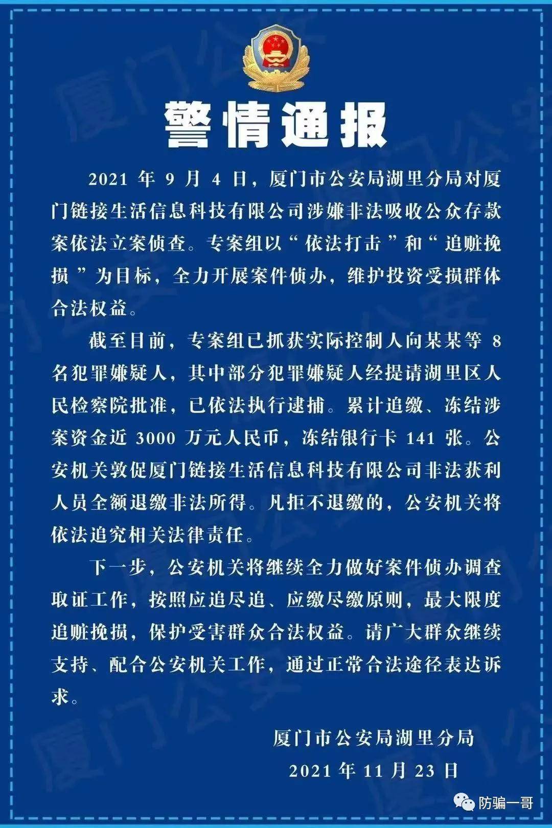 东方心经马报图，神秘与智慧的交织东方心经马报图四十期