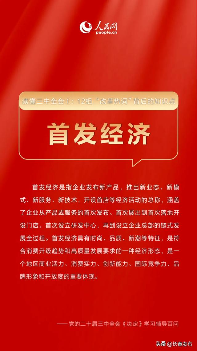 2036年，预测未来与理性面对管家婆精准一肖的迷思2021年管家婆最准的资枓