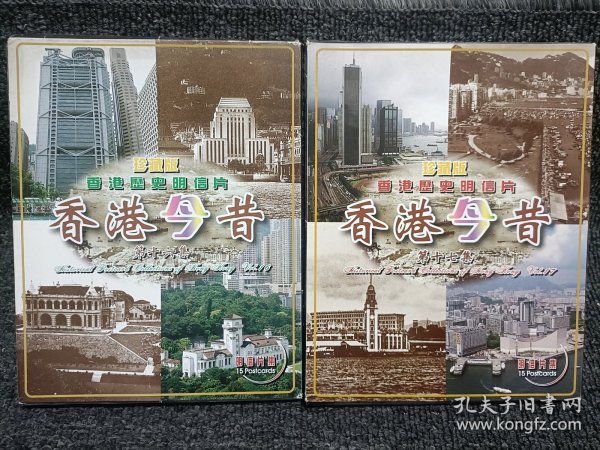 探秘香港近50年历史轨迹，一部未完待续的华章香港近50期历史记录