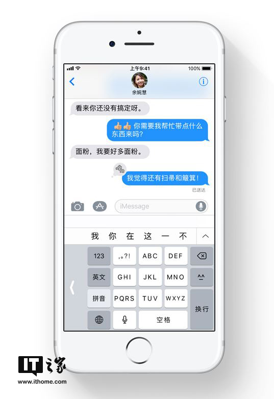 影响