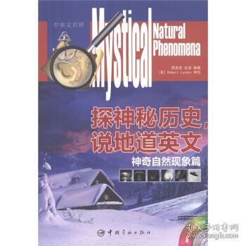 探索2014-至今新奥历史开奖记录的奇妙旅程，第38期揭秘2024新奥历史开奖记录28期3D