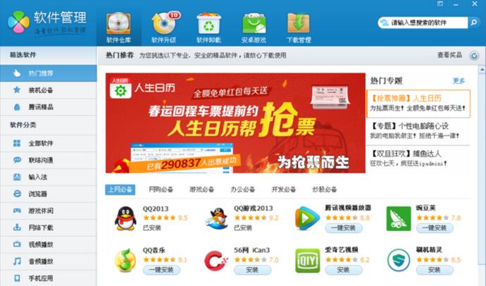 探索本港台六开奖现场直播软件，创新与便捷的完美结合2025港六今晚开奖号码