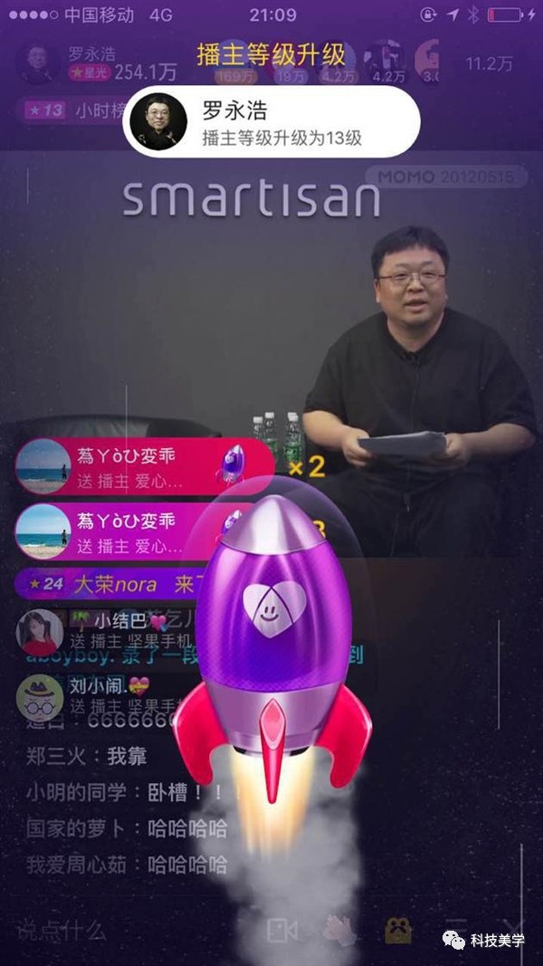 探索新澳门开奖现场直播的科技魅力，揭秘新型彩票软件新澳门开奖现场开奖直播软件功能介绍