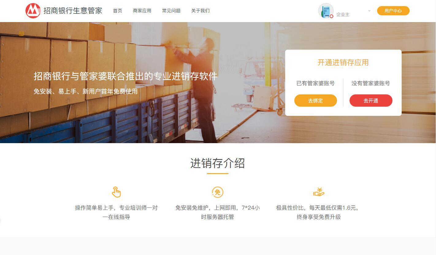 管家婆精准三肖预测,揭秘数字背后的玄机管家婆内部精准三肖六码