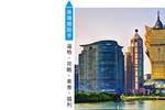 澳门资料大全正版查询指南,全面解析与实用技巧澳门资料大全正版资料查询2025
