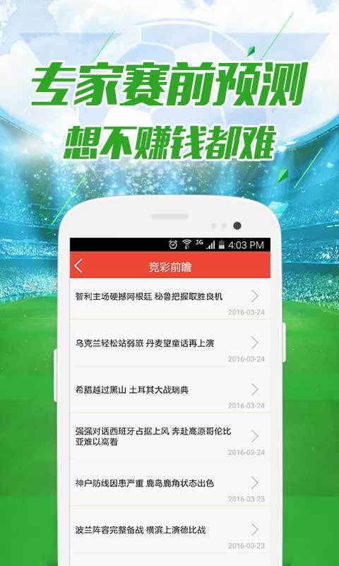 49图库免费大全，探索无限创意与乐趣的数字宝藏49图库免费大全资料功能介绍