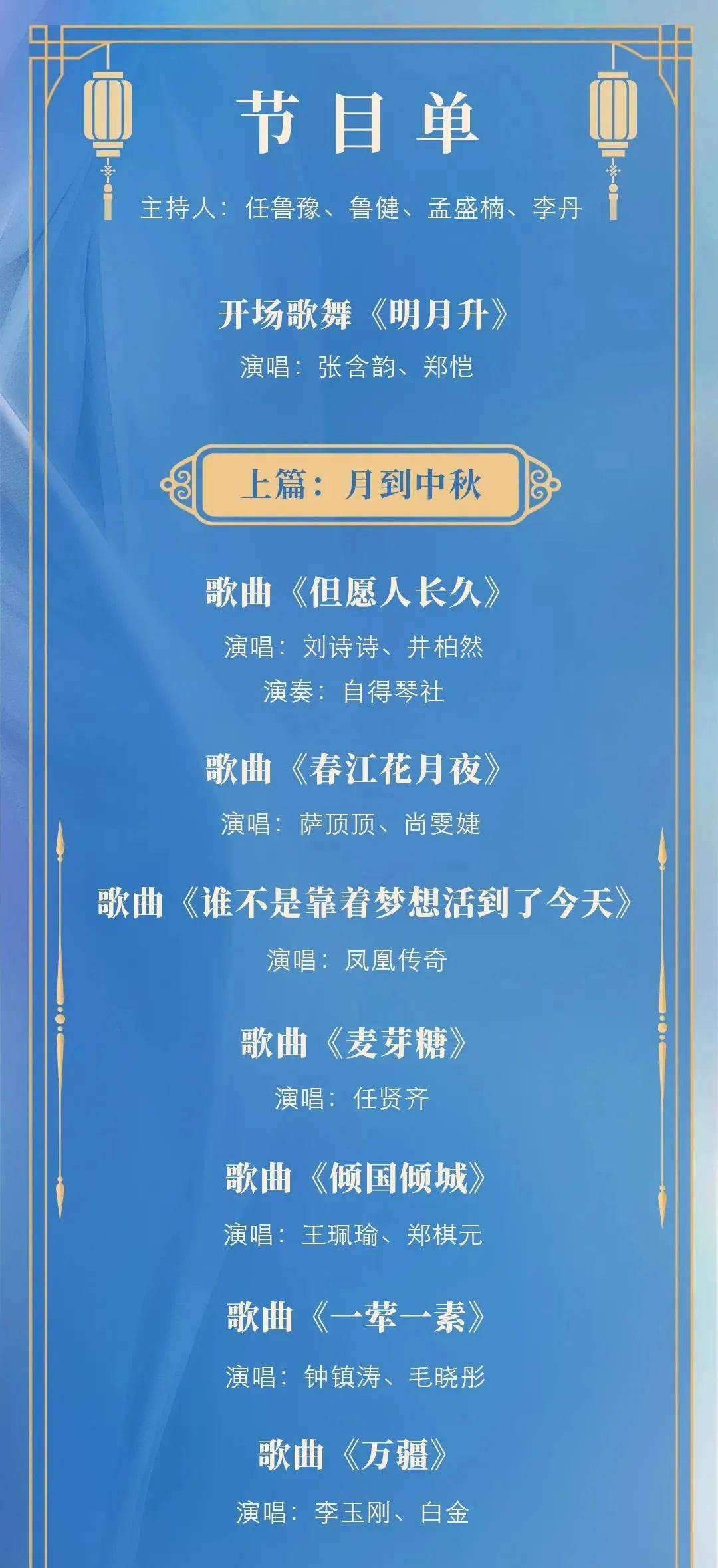 澳门码今晚开奖免费查结果，揭秘彩票背后的真相与理性态度澳门码今晚开奖免费查结果49图库