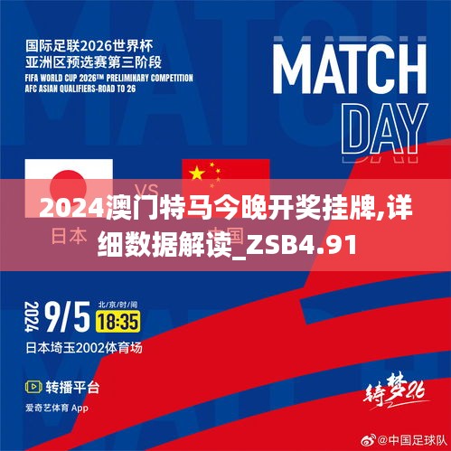 今日特马揭秘，探寻幸运的奥秘今晚开什么特马开奖结果查询一一