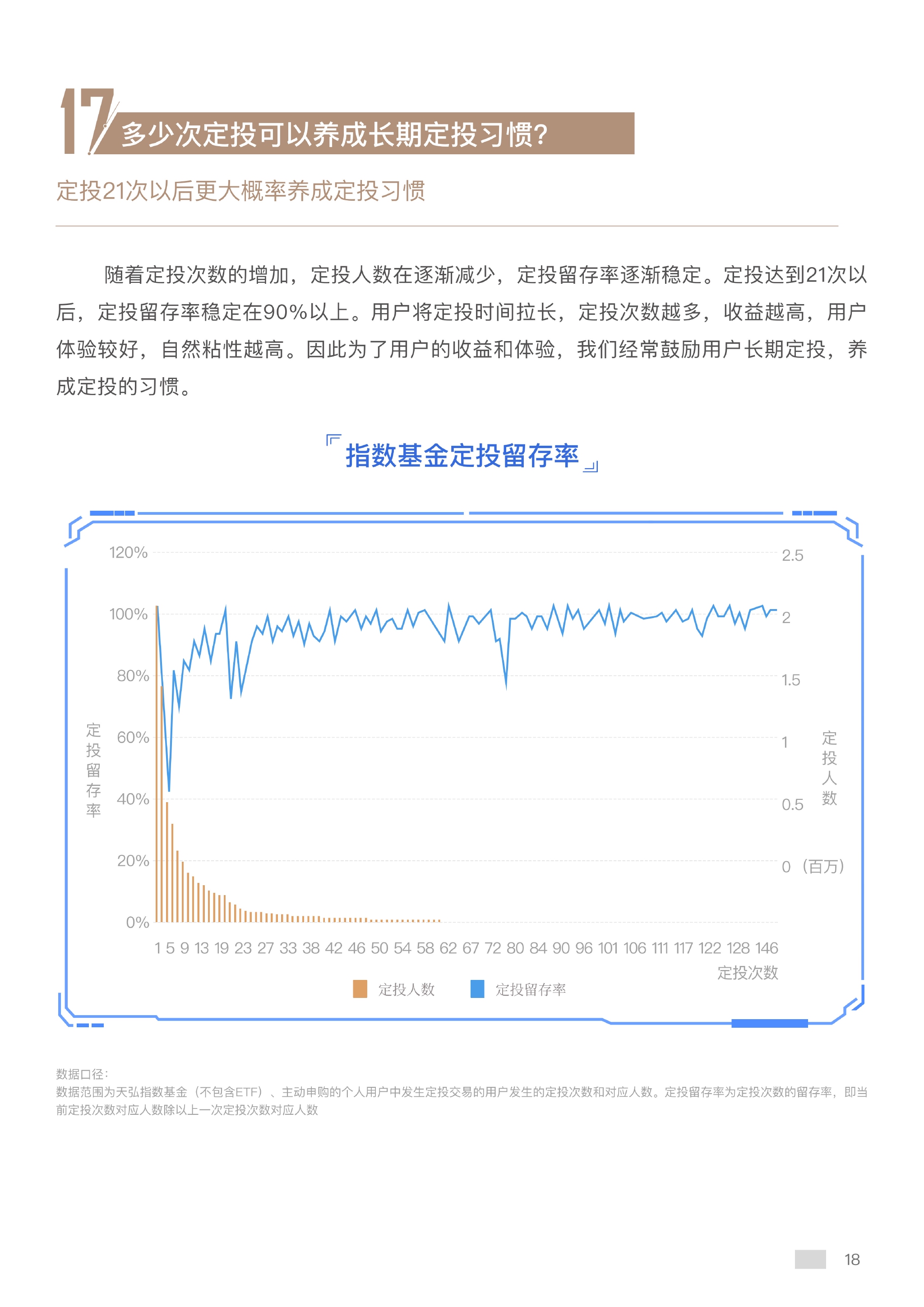 2046年新澳彩，87期开奖揭秘与未来展望澳彩142期开奖结果