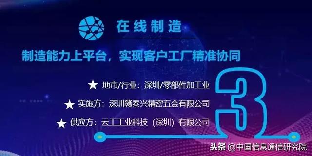 澳门四肖八码期